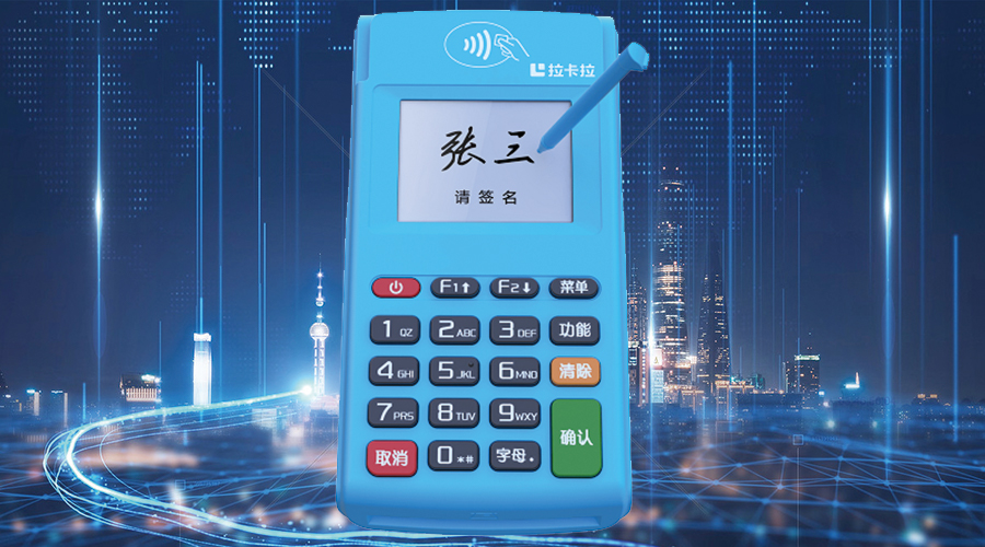 正規pos機刷信用卡注意事項及費